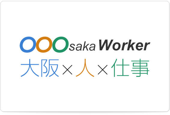OSAKA-WORKER
