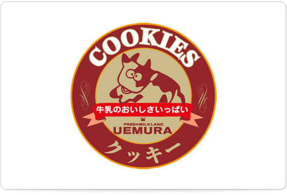 UMEURAクッキー